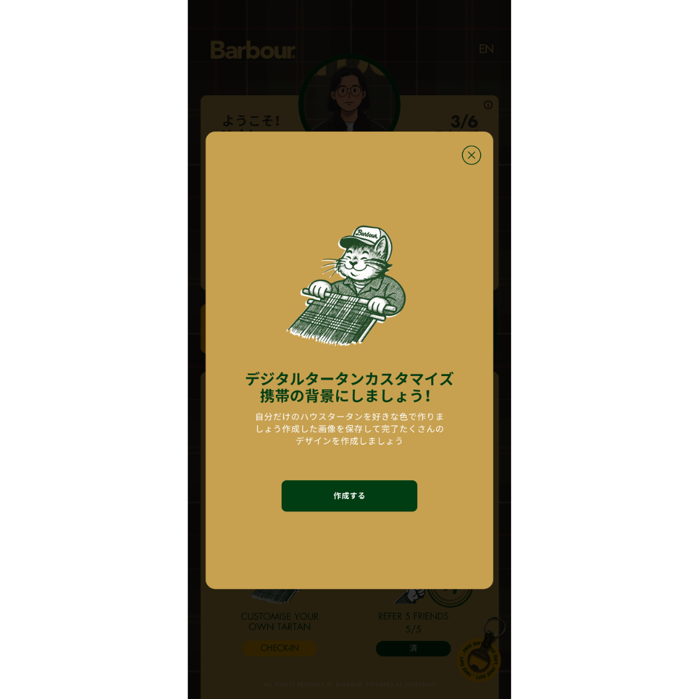 バブアーの世界観を体験できるオンラインゲーム　バブアーピープル　エクスペリエンス第2弾が登場！